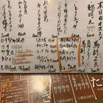 用戶對於博多餃子舎 鉄なべ 西池袋店的評論圖