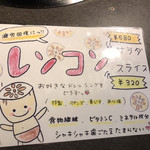 User's review image for 長寿苑