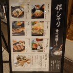 用户对于ダイナミックキッチン＆バー 響  西新宿野村ビル店的评论图