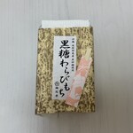 用戶對於梅花亭 神楽坂本店的評論圖