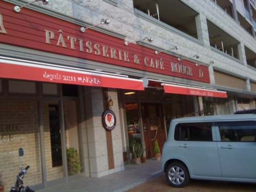 用戶對於パティスリー＆カフェルージュ 本店的評論圖
