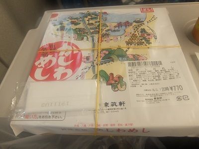 用戶對於駅弁屋たい!的評論圖