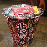 用户对于セブンイレブン 札幌厚別中央１条店的评论图