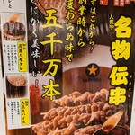 用戶對於新時代 博多駅前店的評論圖