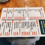 用戶對於居酒屋 ちょい呑み まる大本舗 錦糸町店的評論圖