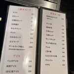 用户对于炭火焼肉ながとや的评论图