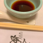 用戶對於海人 鍛冶町店的評論圖