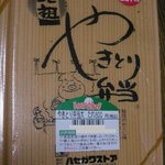 用户对于セイコーマート 南9条店的评论图