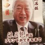 User's review image for 點水樓 別館