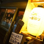 用户对于やき鳥なおちゃん的评论图