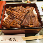 用户对于炭火手焼き鰻 堀忠 堺東店的评论图