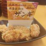 用戶對於スシロー 和泉府中店的評論圖