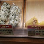 用戶對於越後屋甚兵衛 JR京都伊勢丹店的評論圖