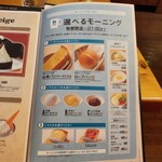 User's review image for コメダ珈琲店  下丸子店