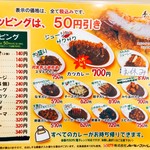 用户对于カレーショップジャングル１ WOW店的评论图
