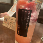 User's review image for 大衆酒場 チャン栓チャン