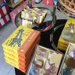 User's review image for 夢 YUKO'S SHOP