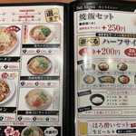 用戶對於たかばし BiVi二条店的評論圖