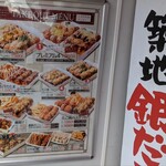 用户对于築地銀だこ 香椎駅前店的评论图