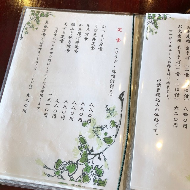 用户对于美林的评论高清图