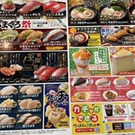 User's review image for はま寿司 松井山手店