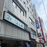 用戶對於上野 寿司 祇園的評論圖
