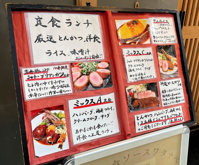 用戶對於SO-SUワタナベ的評論高清圖