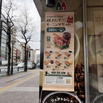 User's review image for モリバコーヒー 四谷二丁目店