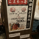 用戶對於秋田料理 わったりぼうず的評論圖