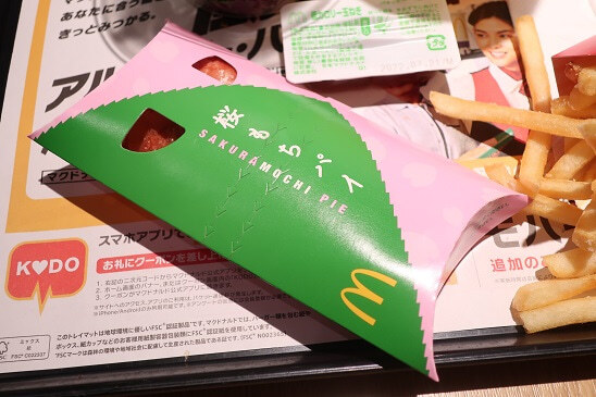 User's review image for マクドナルド 神田小川町店