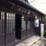 用户对于雲母漬老舗 穂野出的评论图