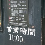 用戶對於からあげのジョー的評論圖