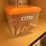 用戶對於播磨屋本店 天王寺店的評論圖