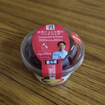 User's review image for セブンイレブン   福岡石丸3丁目店