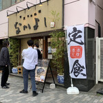 用戶對於土鍋炊ごはん なかよし 明治通り店的評論圖