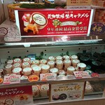 用戶對於花畑牧場 新千歳空港店的評論圖
