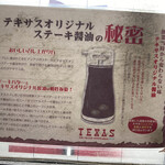 User's review image for ステーキハウス テキサス 東伏見店