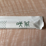用户对于咲菜 エミル高槻店的评论图