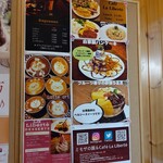 用户对于カフェ ラ リベルテ的评论图
