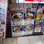 用户对于BERG的评论图