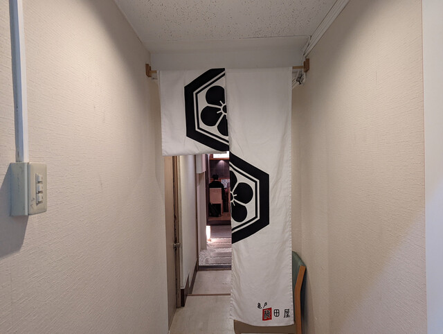 用户对于亀戸梅田屋 銀座店的评论高清图