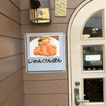 用户对于じゃんけんぽん的评论图