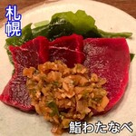 用户对于鮨わたなべ 札幌店的评论图