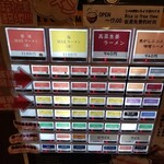 用户对于横浜家系ラーメン 武田家 旭川店的评论图