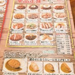 用户对于Kitchen263的评论图