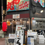 用戶對於地魚屋台とっつぁん 天六店的評論圖