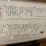 User's review image for 越後屋喜八郎