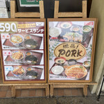 用戶對於街かど屋 阿倍野店的評論圖