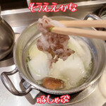 User's review image for しゃぶ舞
