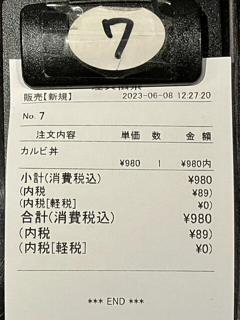 用戶對於新兄夫苑的評論高清圖